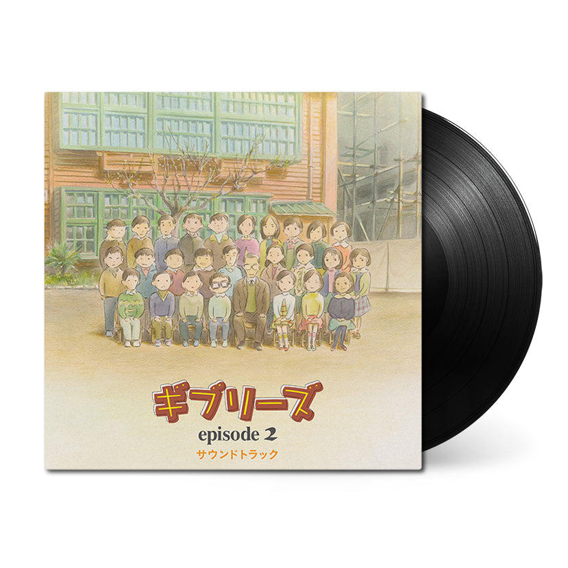 Ghiblies-Episode-2-new_vinyl_black.jpg