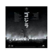 Godzilla (Original Soundtrack)