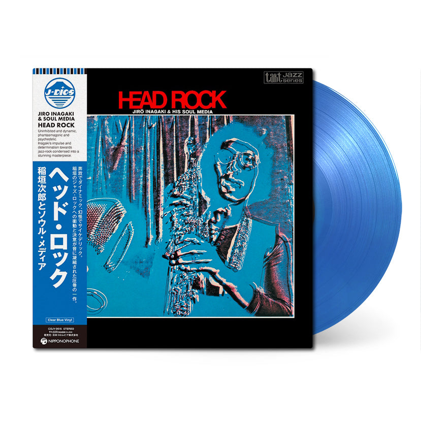 Head-Rock_vinyl_clear-blue.jpg