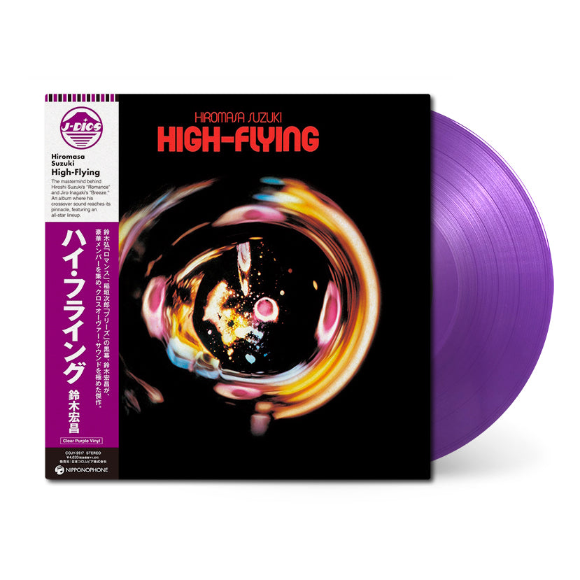 High-Flying_vinyl_clear-purple.jpg
