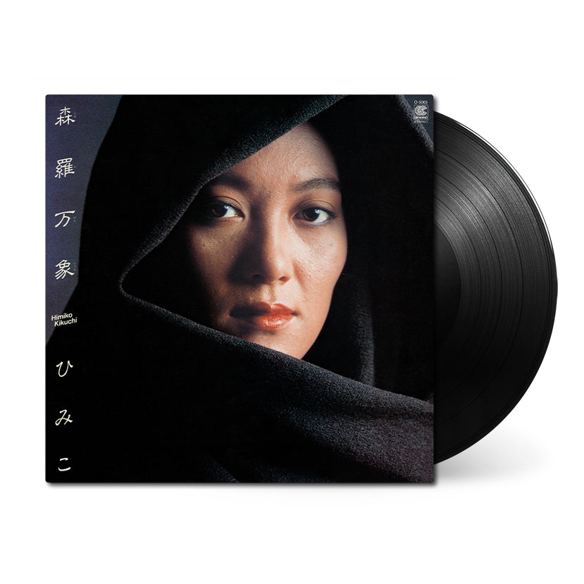 Himiko-Kikuchi-Shinra-Bansho_vinyl_black.jpg