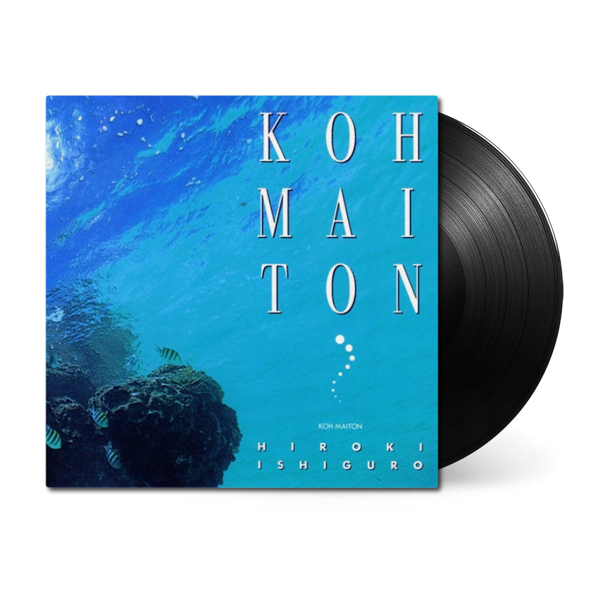 KAIBA • Original Soundtrack • 2xLP – Black Screen Records