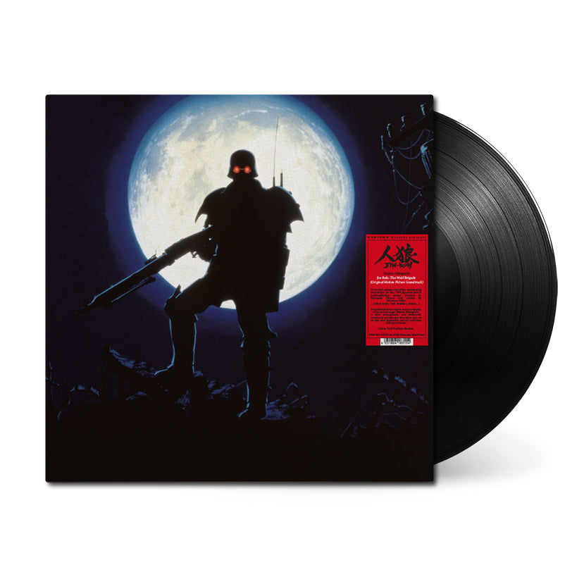 Jin-Roh: The Wolf Brigade • Original Soundtrack • 1xLP – Black