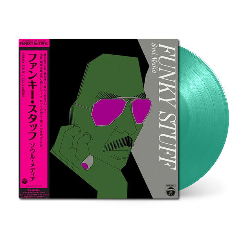 Jiro-Inagaki-and-Soul-Media_Funky-Stuff_vinyl_clear-green.jpg