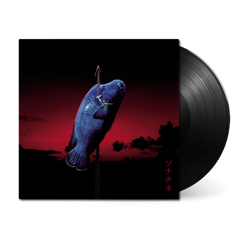 Sonatine (Original Soundtrack)