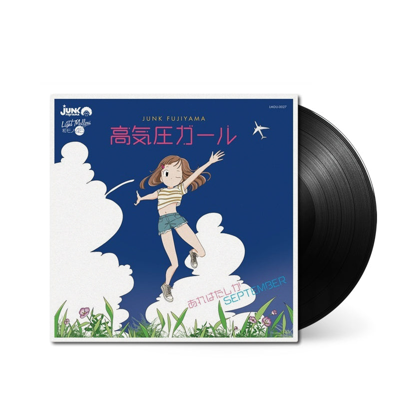 Junk-Fujiama_Koukiatsu-Girl-That-Must-Be-September_vinyl_black.jpg