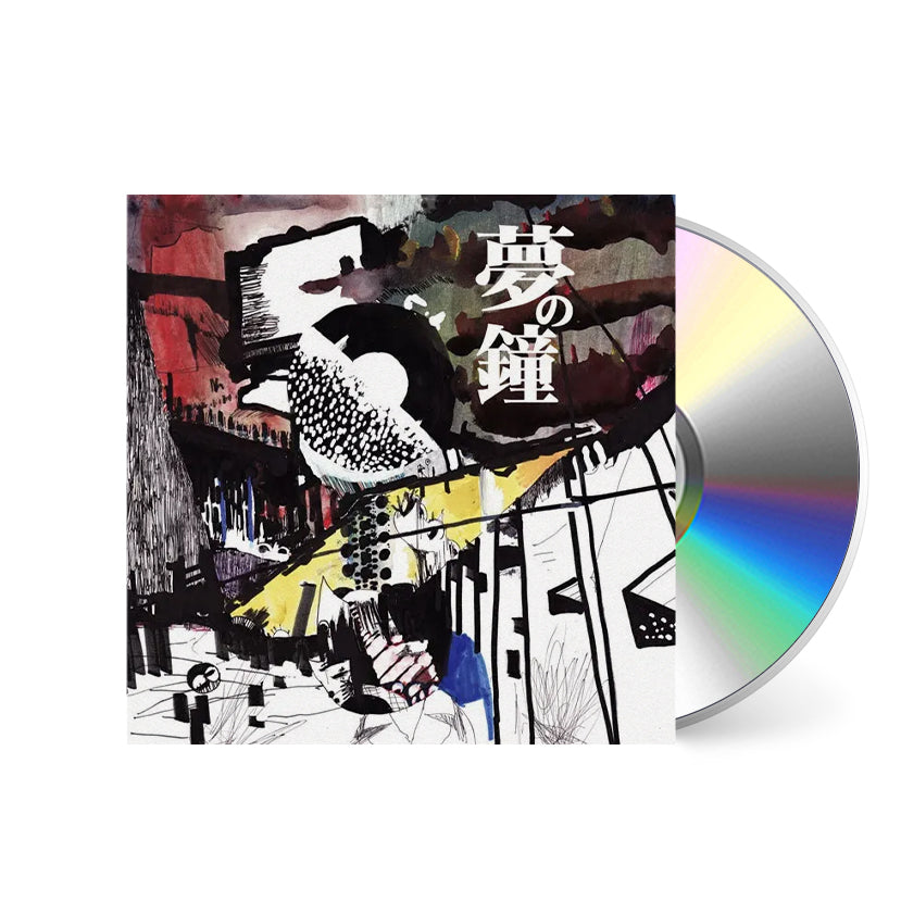 KIKUO-BELL-OF-DREAM_CD.jpg