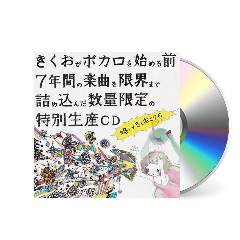 KIKUO-KIKUO-MIKU-0_CD.jpg