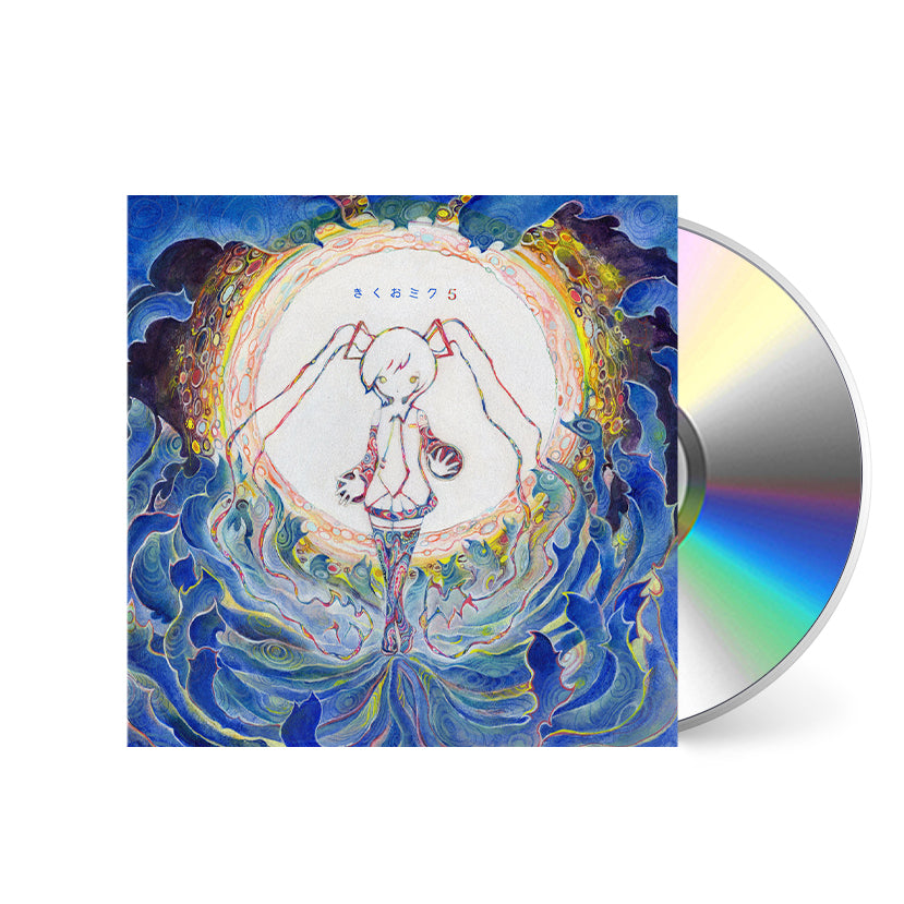 きくおミク5　Kikuo Miku Kikuo • Kikuo Miku 5 • CD – Black Screen Records