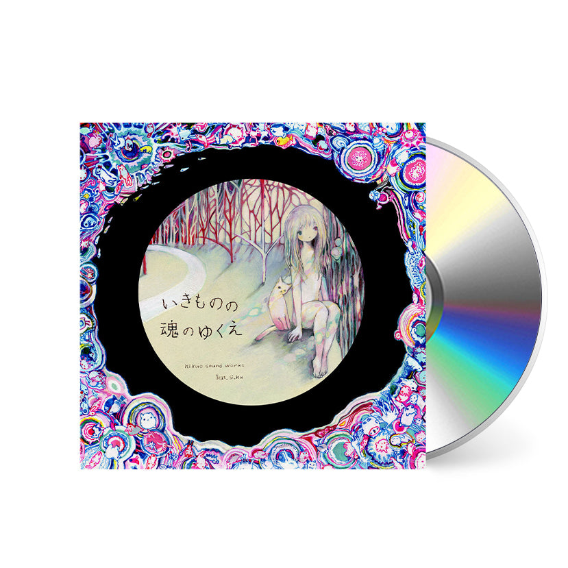 KIKUO-WHEREABOUTS_CD.jpg
