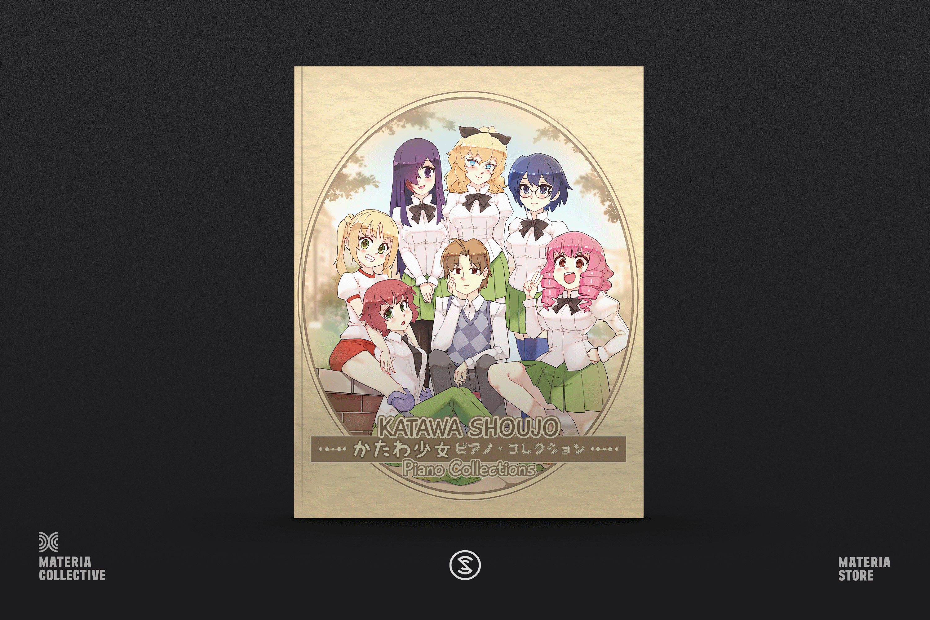 Katawa_Shoujo_PC_Book_Product_Images_Front.png
