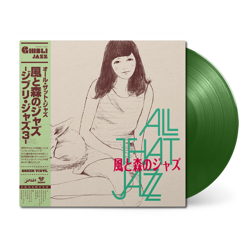 Kaze-to-Mori-no-Jazz-Ghibli-Jazz-3_vinyl_green_2adbc75e-b99c-49ec-b1d0-90a2d48a9dd5.jpg