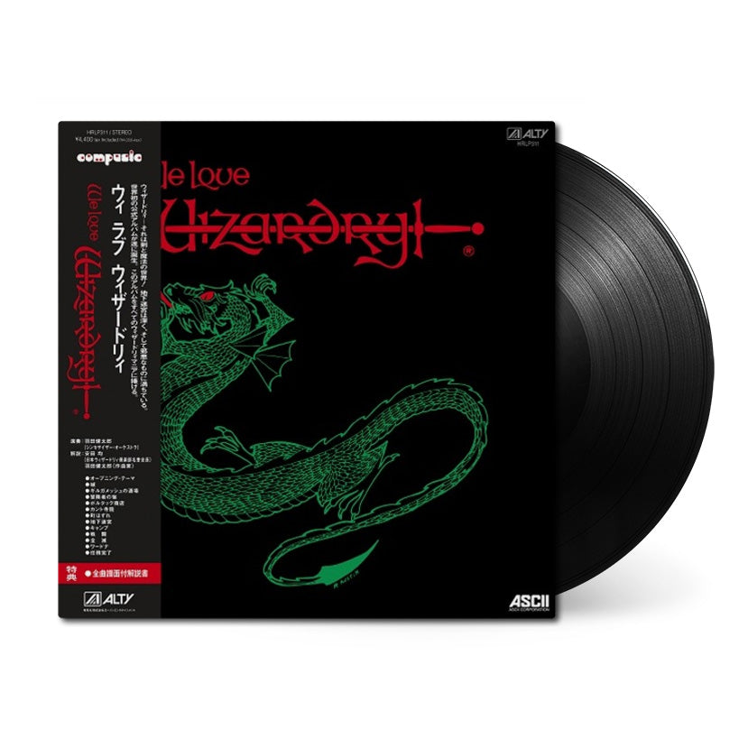 Kentaro Haneda We Love Wizardry Black Vinyl Mock-up