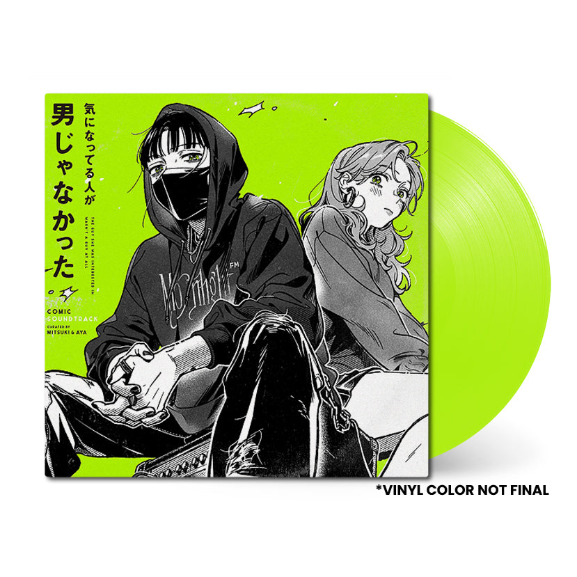 Ki-ni-Natteru-Hito-ga-Otoko-Janakatta-The-Guy-She-Was-Interested-In-Wasnt-a-Guy-at-All-Comic-Soundtrack_vinyl_coloured.jpg