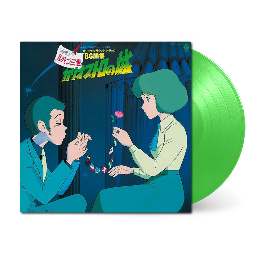 Lupin-III-The-Castle-of-Cagliostro_vinyl_clear-light-green.jpg