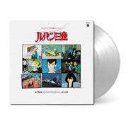 Lupin III: The World of Lupin III (Original Score)