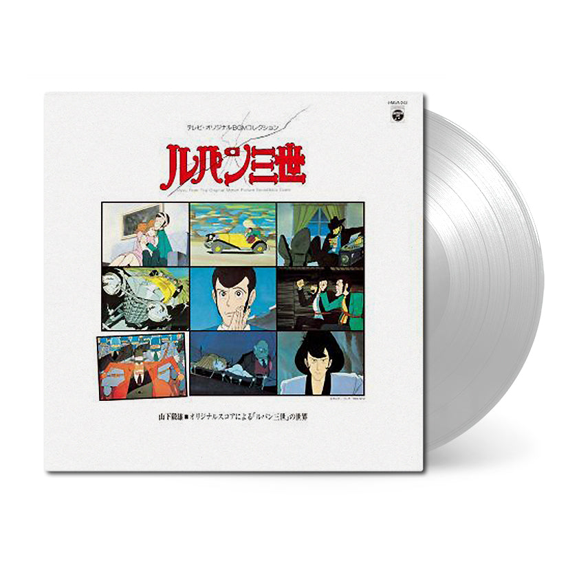Lupin-III-The-World-of-Lupin-III_vinyl_clear.jpg