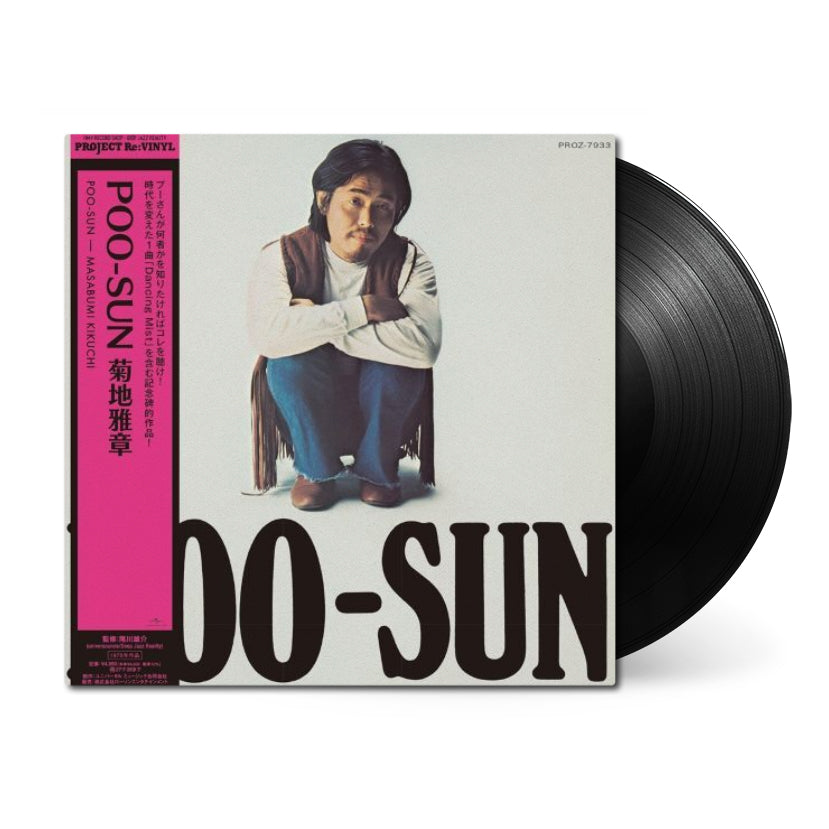 Masabumi-Kikuchi_POO-SUN.jpg