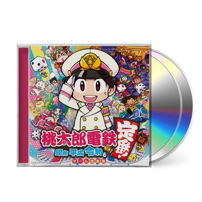 Momotaro Dentetsu -Shouwa, Heisei, Reiwa Mo Teiban!- (Game Music Collection) [CD]