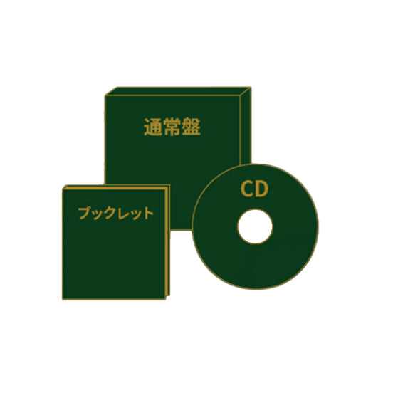 10 [CD]
