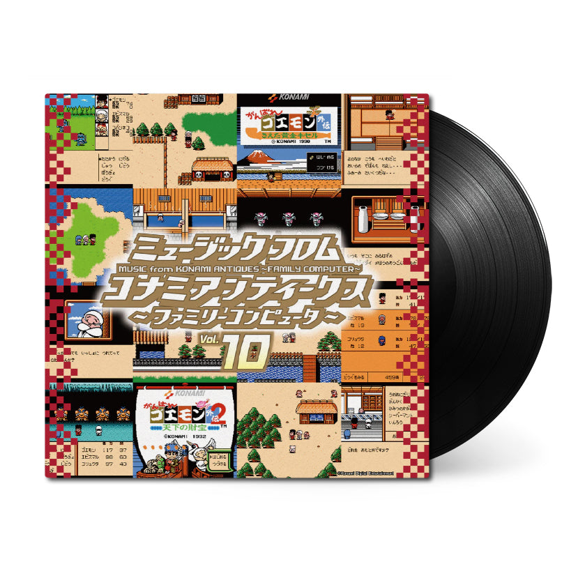 Music from Konami Antiques: Family Computer Vol. 8 • Soundtrack
