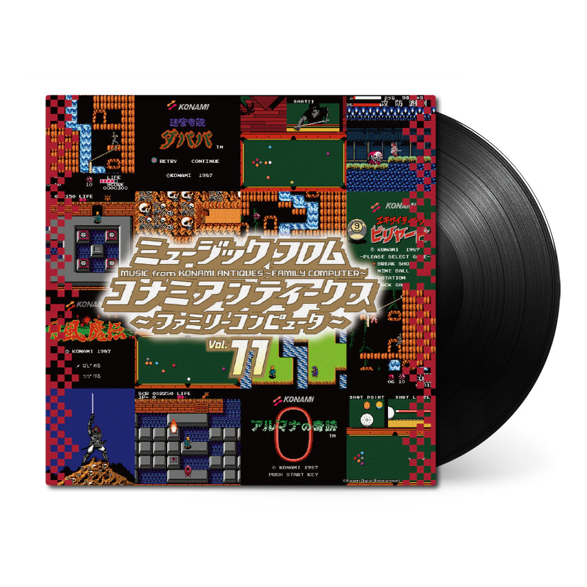 Music from Konami Antiques: Family Computer Vol. 11 (Original Soundtrack)