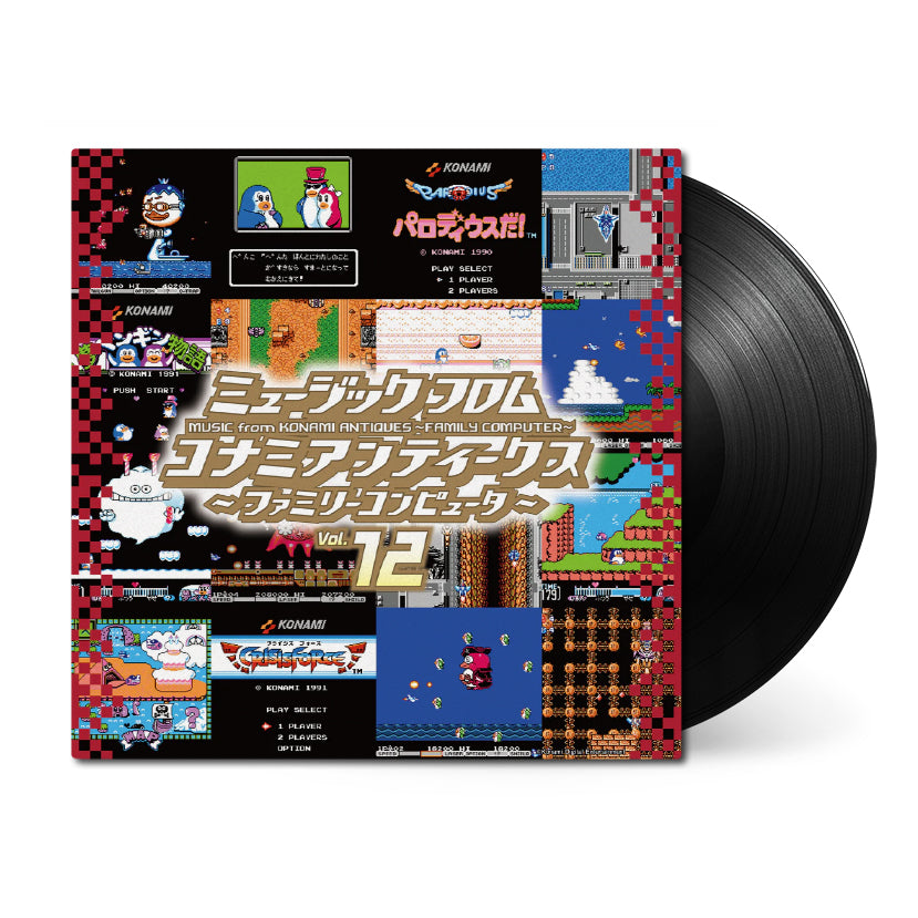 Music from Konami Antiques: Family Computer Vol. 12 (Original Soundtrack)