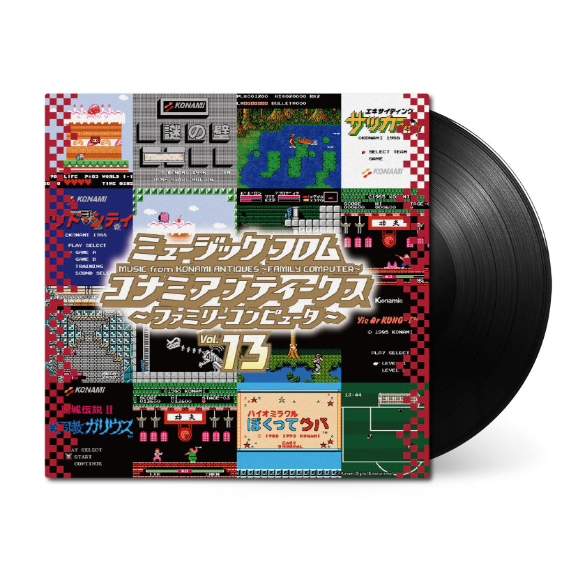 Music from Konami Antiques: Family Computer Vol. 13 (Original Soundtrack)