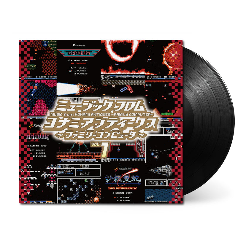 Music from Konami Antiques: Family Computer Vol. 1 (Original Soundtrack)