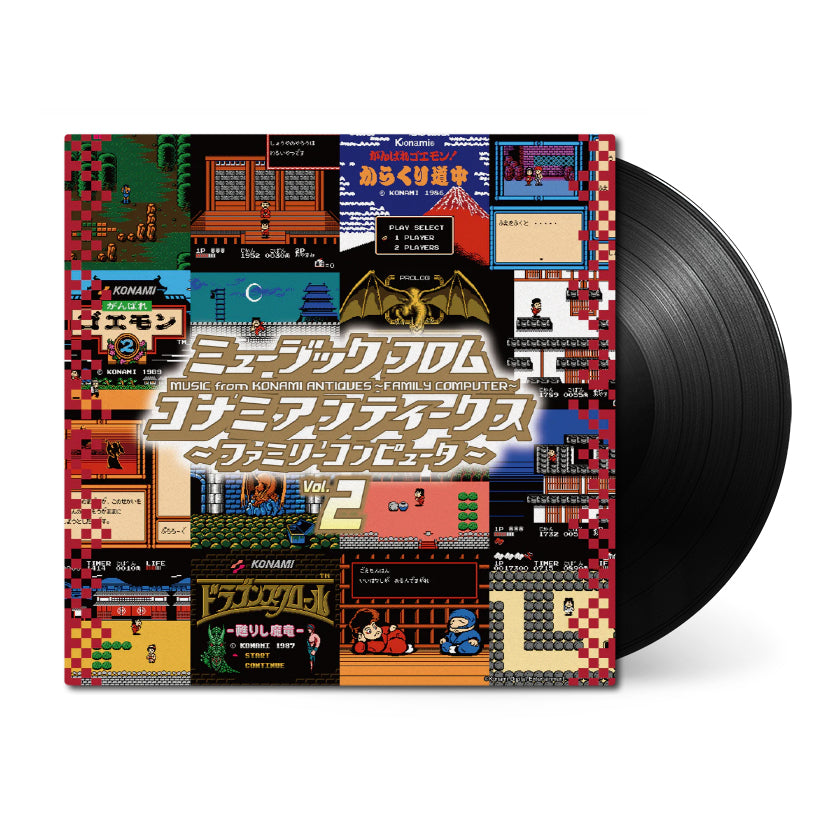 Music from Konami Antiques: Family Computer Vol. 2 (Original Soundtrack)