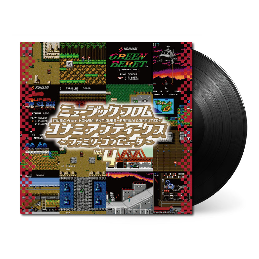 Music from Konami Antiques: Family Computer Vol. 4 (Original Soundtrack)