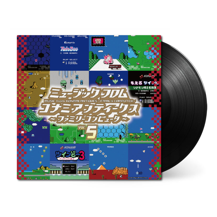 Music from Konami Antiques: Family Computer Vol. 5 (Original Soundtrack)