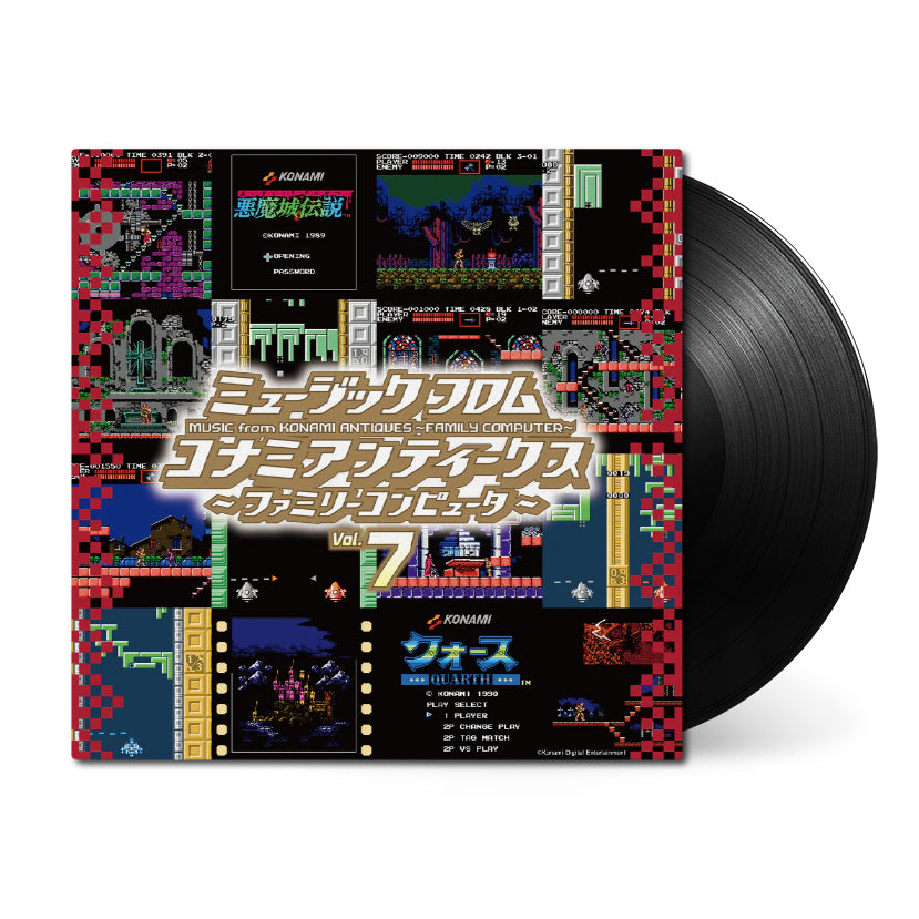 Music from Konami Antiques: Family Computer Vol. 7 (Original Soundtrack)