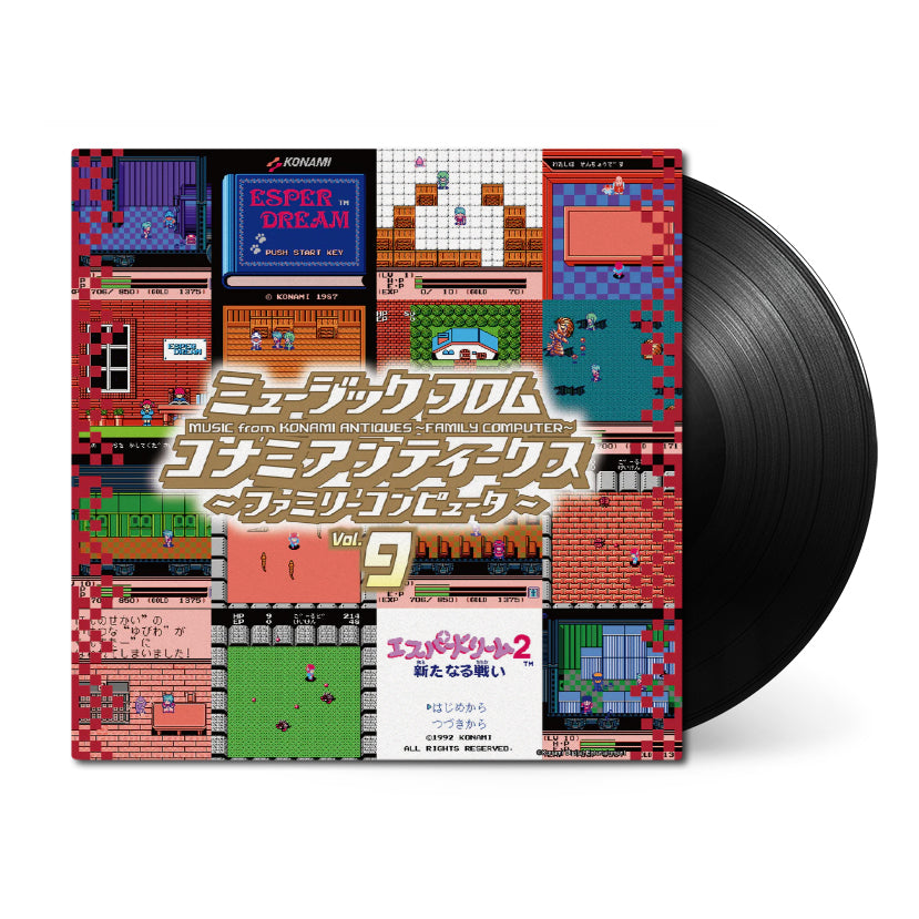 Music from Konami Antiques: Family Computer Vol. 8 • Soundtrack