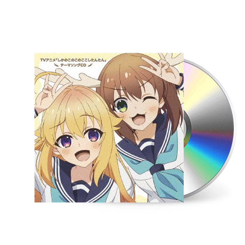 My-Deer-Friend-Nokotan-Theme-Song-Shika-iro-days-Shika-Senbei-no-Uta_cd.jpg