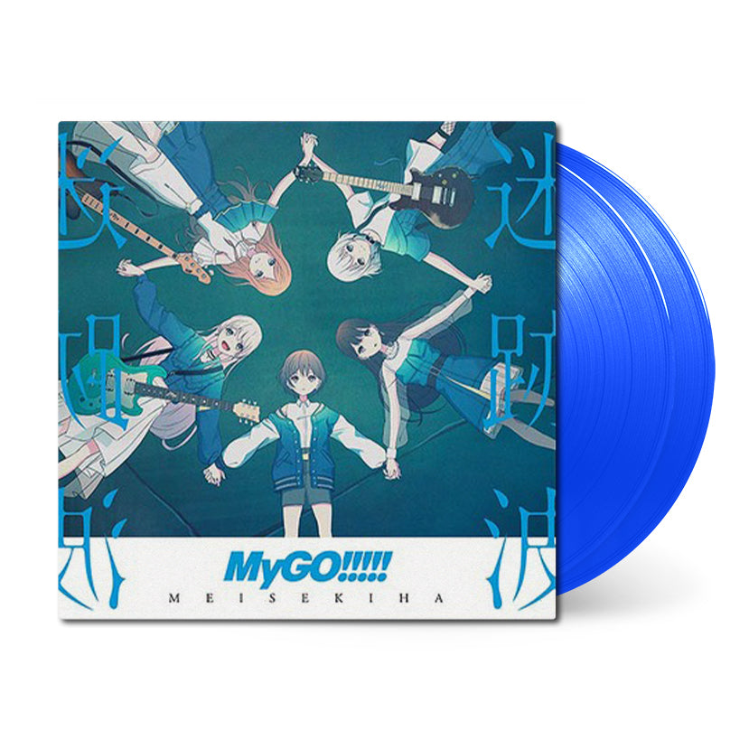 MyGO!!!!! • Meisekiha • 2xLP Vinyl – Black Screen Records