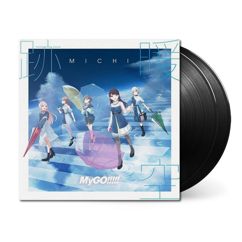 Michinoku (跡暖空)
