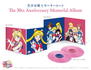 Pretty Guardian Sailor Moon: The 30th Anniversary Memorial Album