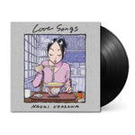 Ohzora Kimishima (君島大空) • Gogo No Hanshakou (午後の反射光