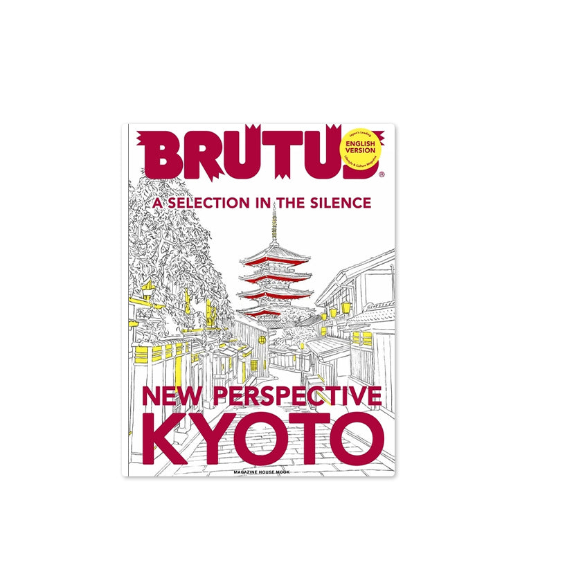 New-Perspective-Kyoto_magazine_rot.jpg