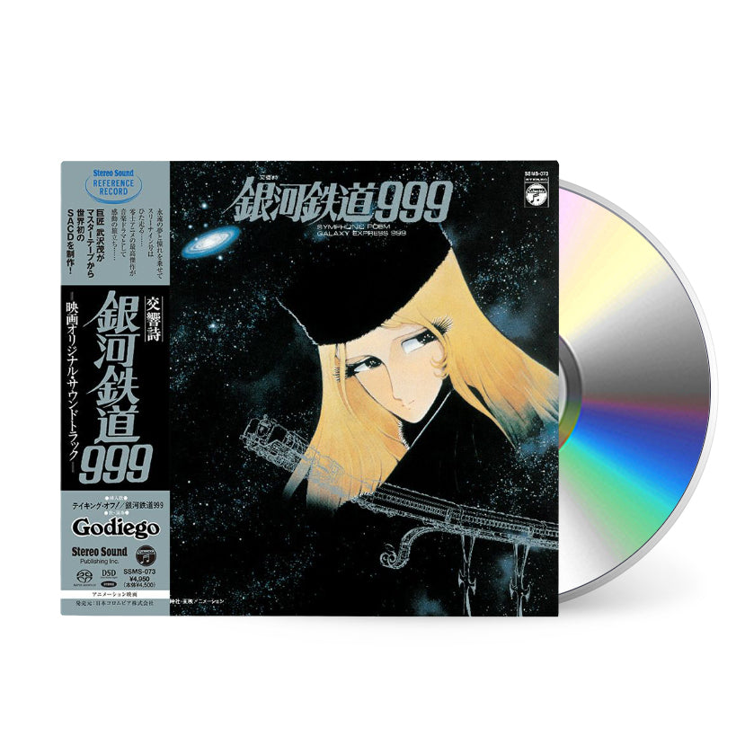 Nozomi-Aoki_SYMPHONIC-POEM-GALAXY-EXPRESS-999_cd.jpg