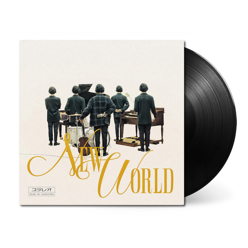 Ohashi-Trio_New-World_vinyl_black.jpg