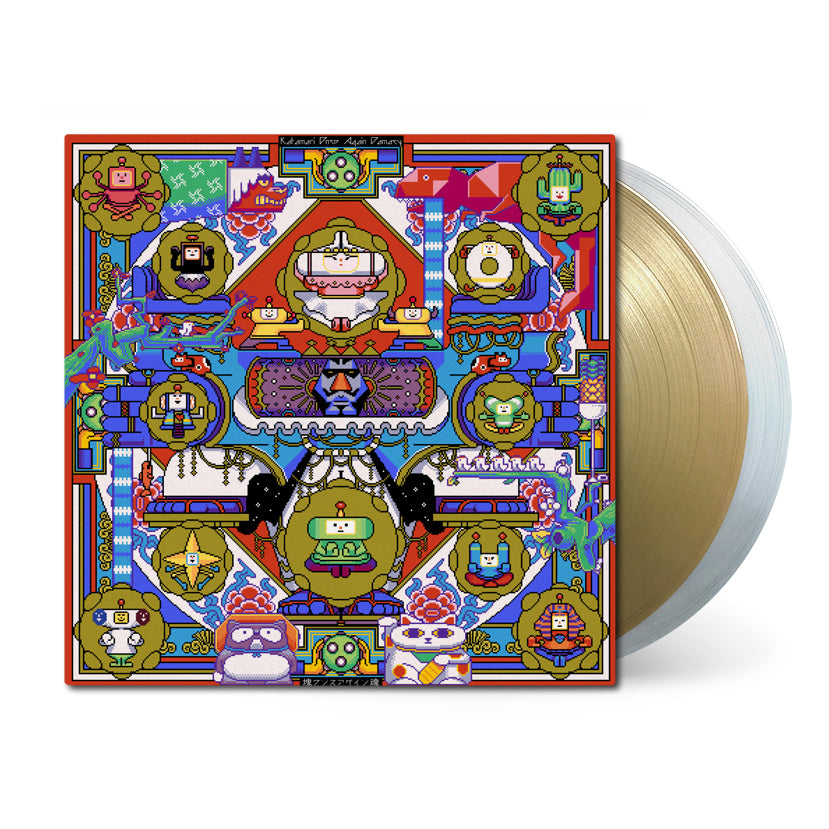 Once-Upon-a-Katamari-Damacy-Katamari-Once-Again_vinyl_gold-silver.jpg
