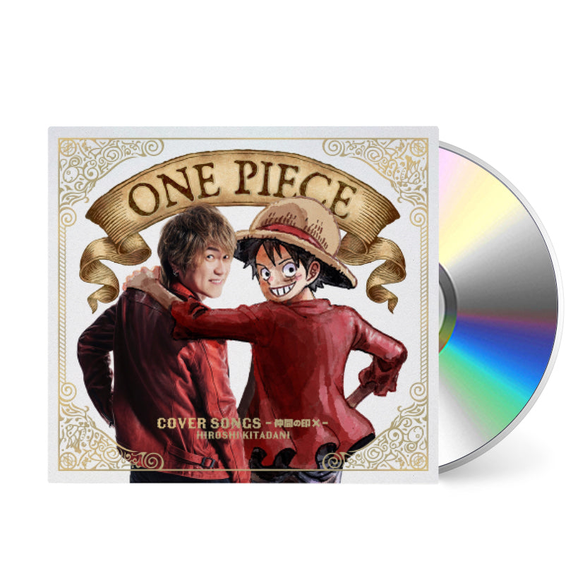 One-Piece-Song-Covers-Nakama-No-Shirushi-Limited-Edition_cd.jpg