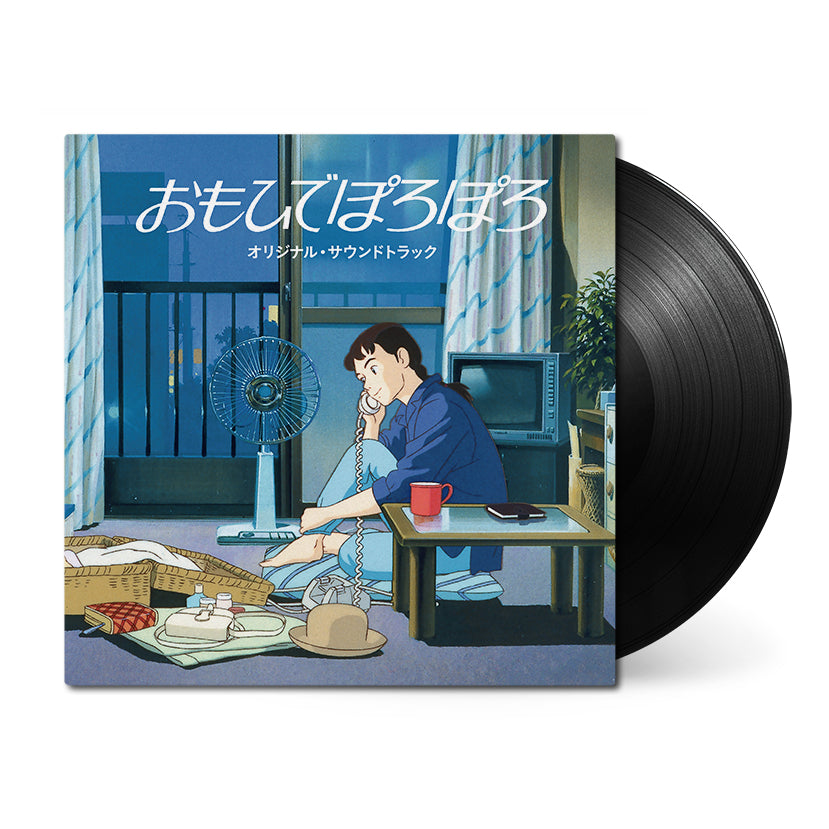 Only-Yesterday-Original-Soundtrack_vinyl_black.jpg