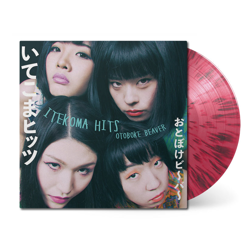 Otoboke-Beaver_Itekoma-Hits_vinyl_red-black-splatter.jpg