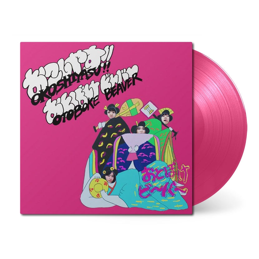 Otoboke-Beaver_Okoshiyasu_vinyl_neon-pink.jpg