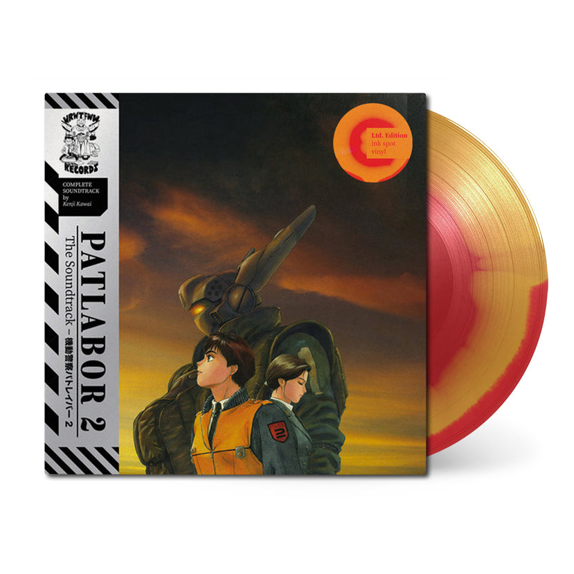 Patlabor-2-The-Movie_vinyl_red-orange-ink-spot.jpg