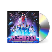 Nebula Romance Part 1 [CD]