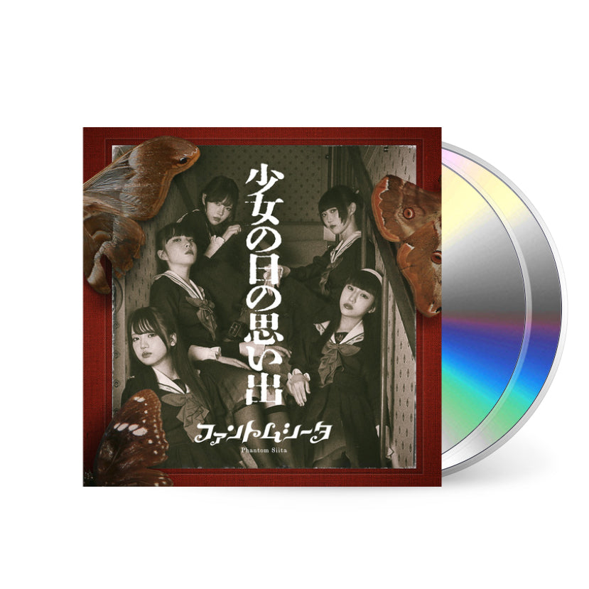 Phantom-Siita_Girlhood-Memories-Shojo-no-Hi-no-Omoide-Limited-Edition_cd.jpg